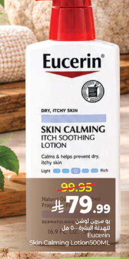 available at لولو هايبرماركت in مملكة العربية السعودية, السعودية, سعودية - المدينة المنورة