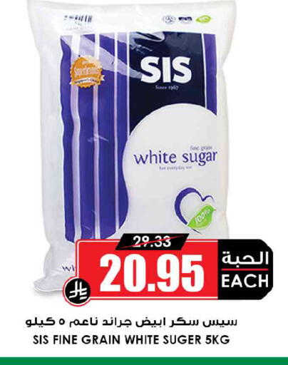 available at أسواق النخبة in مملكة العربية السعودية, السعودية, سعودية - جدة