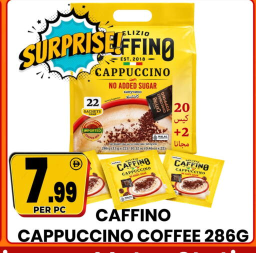 available at Centro Discount Center in UAE - Sharjah / Ajman