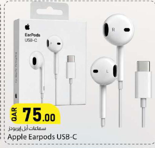 Apple available at دانا ماركت in قطر - الدوحة