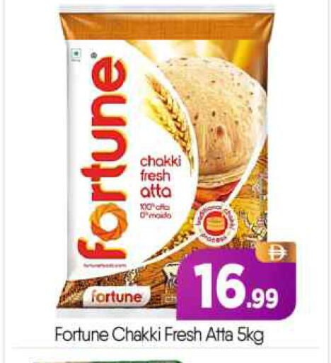 available at بيج مارت in الإمارات العربية المتحدة , الامارات - أبو ظبي