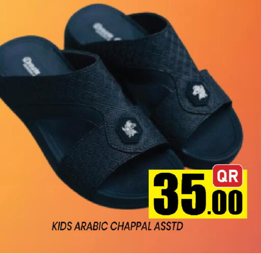 available at شوب اند سمايل هايبرماركت in قطر - الريان