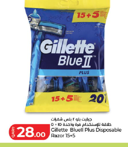 available at LuLu Hypermarket in Qatar - Al Rayyan