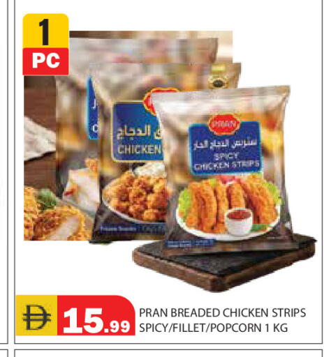 available at سنابل بني ياس in الإمارات العربية المتحدة , الامارات - رَأْس ٱلْخَيْمَة