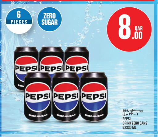 available at Monoprix in Qatar - Doha