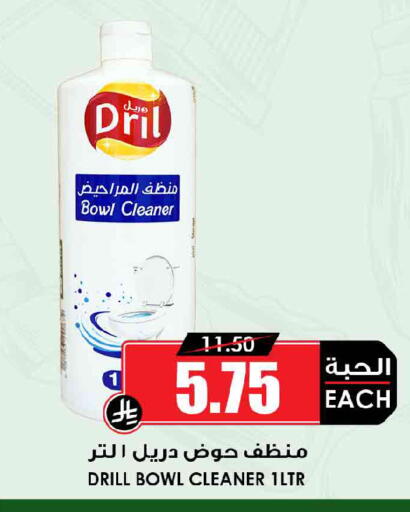 available at Prime Supermarket in KSA, Saudi Arabia, Saudi - Al-Kharj