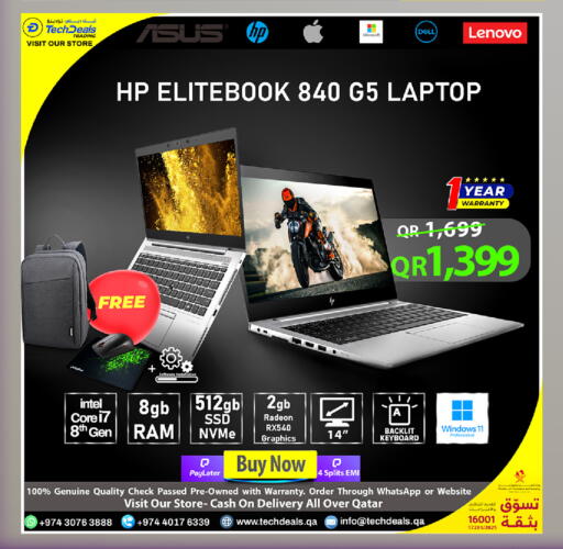 available at تك ديلس ترادينغ in قطر - أم صلال