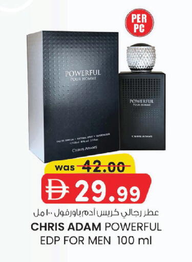 available at ك. إم. هايبرماركت in الإمارات العربية المتحدة , الامارات - أبو ظبي