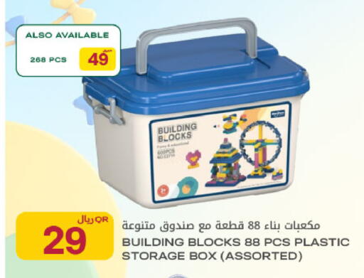 available at Al Meera in Qatar - Al Khor