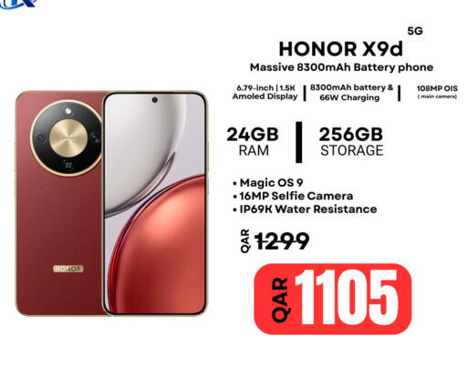 available at Al Raihan Mobile in قطر - الضعاين
