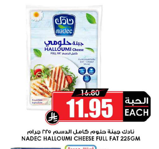Date available at Prime Supermarket in KSA, Saudi Arabia, Saudi - Sakaka