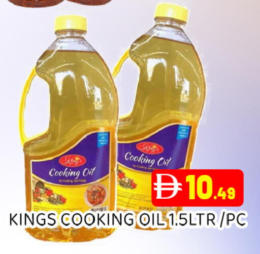 available at Ain Al Madina Hypermarket in UAE - Sharjah / Ajman