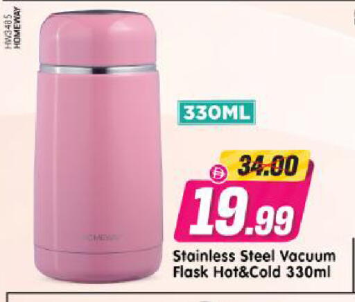 available at Al Madina Hypermarket in UAE - Abu Dhabi