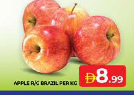 Apple from Brazil available at الامارات السبع سوبر ماركت in الإمارات العربية المتحدة , الامارات - أبو ظبي