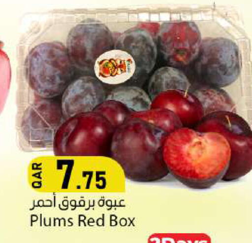 Plums available at دانا ماركت in قطر - الخور