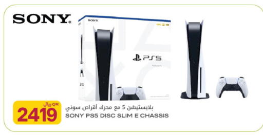 available at شركة الميرة للمواد الاستهلاكية in قطر - الدوحة