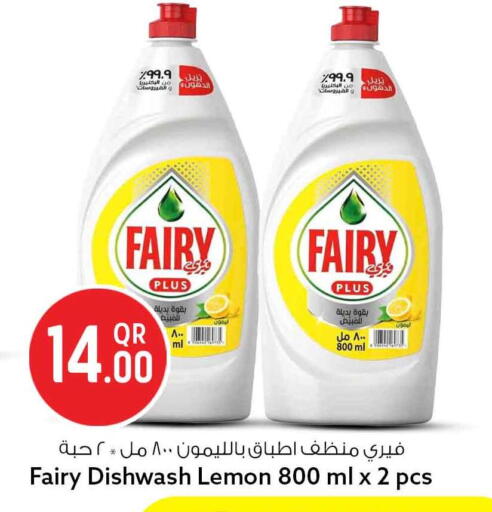 Lemon available at Safari Hypermarket in Qatar - Al Rayyan