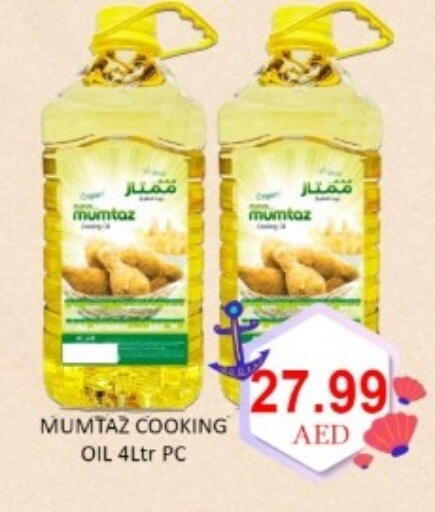 available at GREEN GIFT DEPARTMENT STORE in UAE - Abu Dhabi
