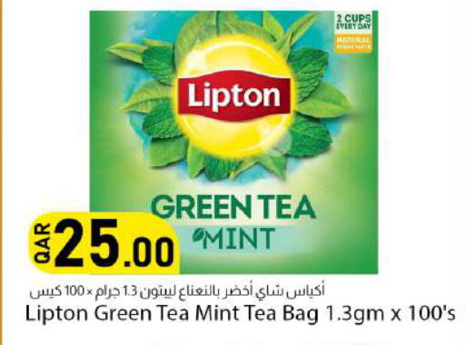Mint available at دانا ماركت in قطر - الخور
