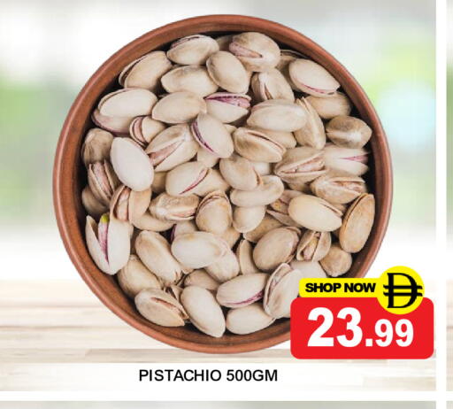 available at Super Bazaar Hypermarket in UAE - Dubai