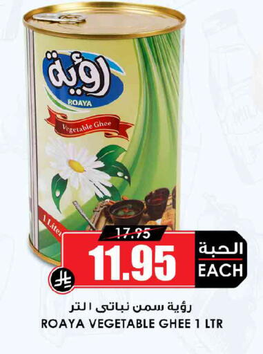 available at Prime Supermarket in KSA, Saudi Arabia, Saudi - Al Khobar