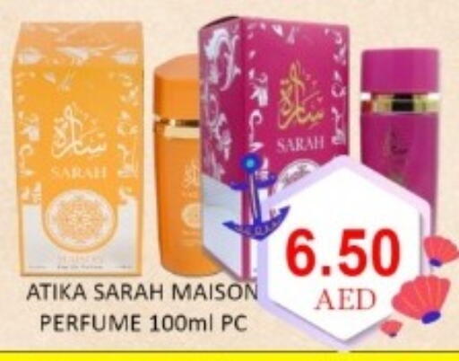 available at GREEN GIFT DEPARTMENT STORE in UAE - Abu Dhabi