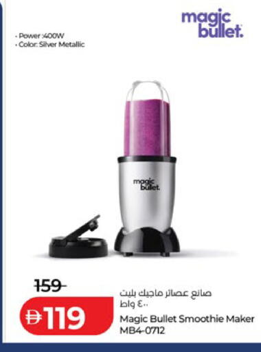 available at Lulu Hypermarket in UAE - Ras al Khaimah