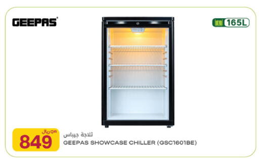 available at شركة الميرة للمواد الاستهلاكية in قطر - الدوحة