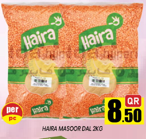 available at شوب اند سمايل هايبرماركت in قطر - الوكرة