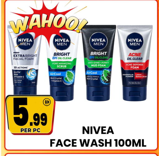 Mint available at Centro Discount Center in UAE - Sharjah / Ajman