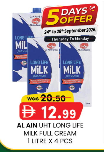 available at ك. إم. هايبرماركت in الإمارات العربية المتحدة , الامارات - أبو ظبي