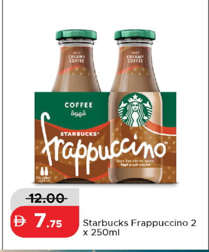 available at Al Aswaq Hypermarket in UAE - Dubai