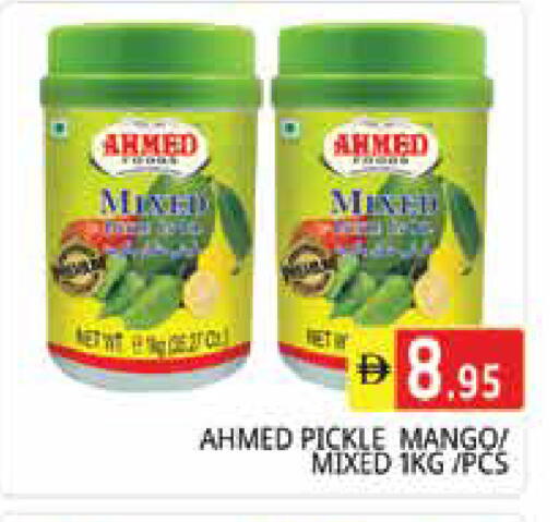 Mango available at Pasons Hypermarket in UAE - Sharjah / Ajman