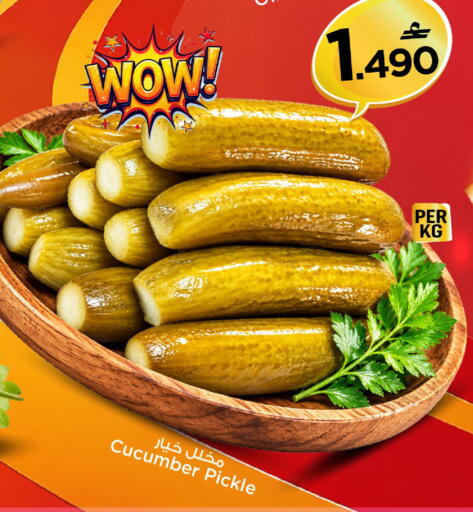 Cucumber available at مارك & سايف in عُمان - مسقط‎