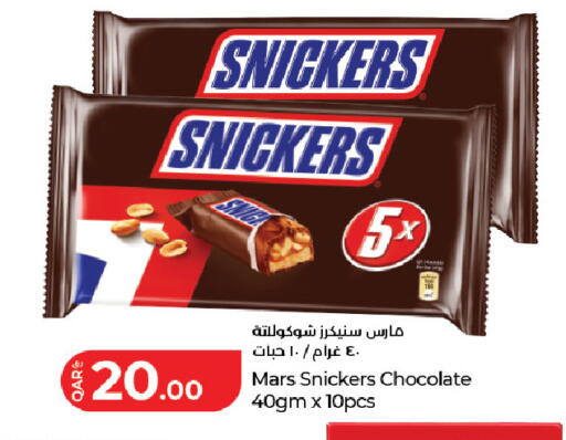 available at LuLu Hypermarket in Qatar - Al Rayyan
