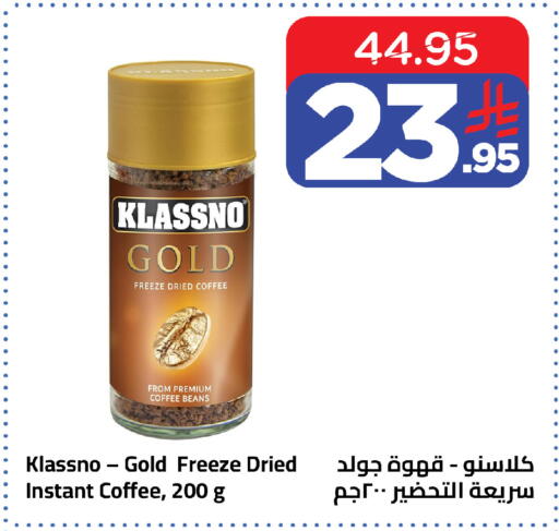 available at Wahj Mart in KSA, Saudi Arabia, Saudi - Jeddah