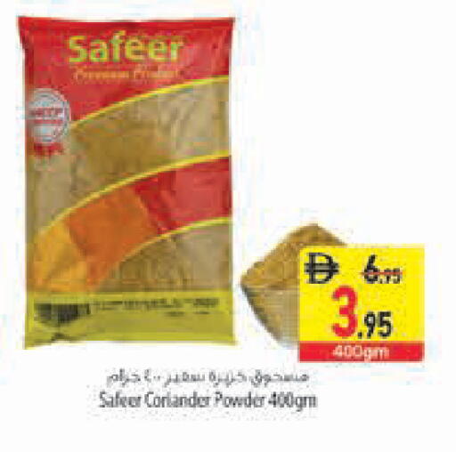 Coriander available at Safeer Market in UAE - Ras al Khaimah