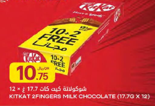 available at Al Meera in Qatar - Al Khor