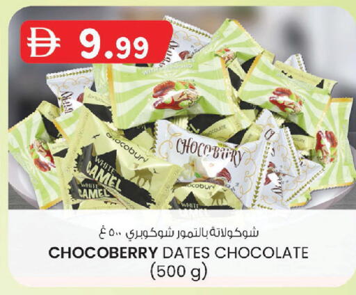 available at ك. إم. هايبرماركت in الإمارات العربية المتحدة , الامارات - أبو ظبي