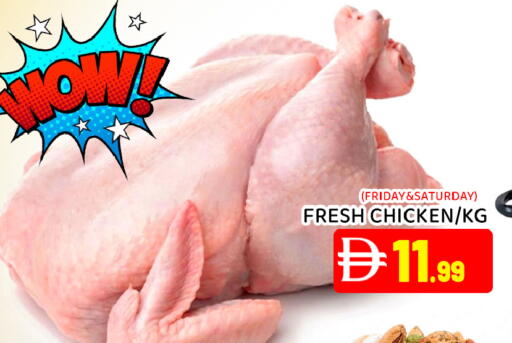 available at Ain Al Madina Hypermarket in UAE - Sharjah / Ajman