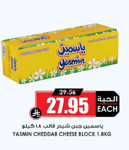 available at أسواق النخبة in مملكة العربية السعودية, السعودية, سعودية - جدة