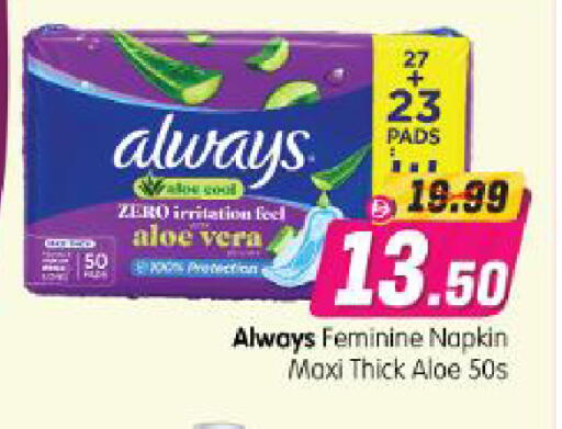 available at Al Madina Hypermarket in UAE - Abu Dhabi