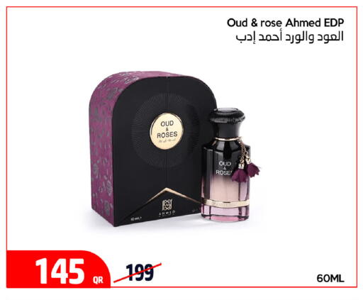 available at iCONNECT  in Qatar - Al Khor