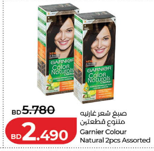 available at LuLu Hypermarket in Bahrain