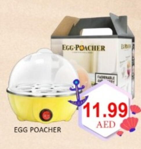available at GREEN GIFT DEPARTMENT STORE in UAE - Abu Dhabi