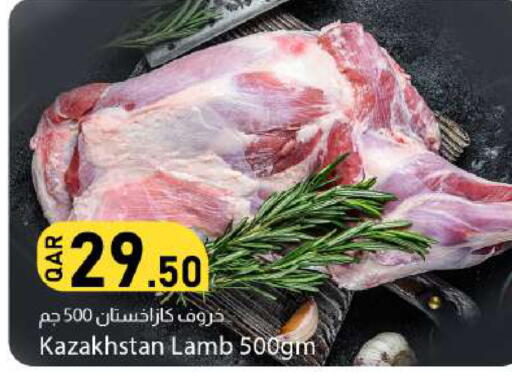 available at Dana Market in Qatar - Umm Salal