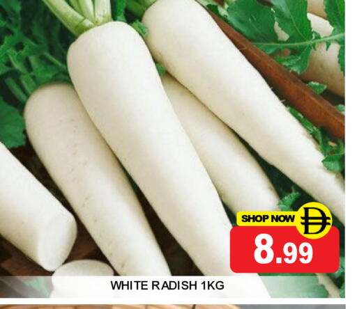 Radish available at سوبر بازار هايبرماركت in الإمارات العربية المتحدة , الامارات - دبي