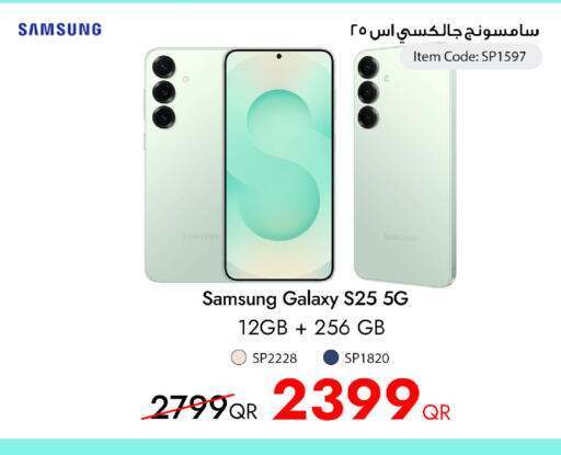 available at iCONNECT  in Qatar - Al Khor