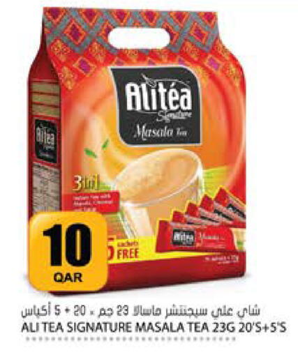 available at Grand Hypermarket in Qatar - Al-Shahaniya