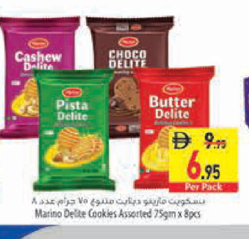 available at السفير ماركت in الإمارات العربية المتحدة , الامارات - أبو ظبي